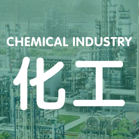 氣力輸送應用化工