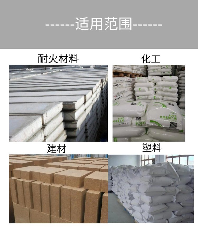 BB肥自動(dòng)配料稱(chēng)重系統(tǒng)